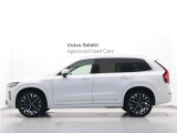 プラグインハイブリッドモデルにエレガントな装備を搭載した特別限定車、XC90 Ultra T8 AWD Plug-in hybrid Bright Editionです。