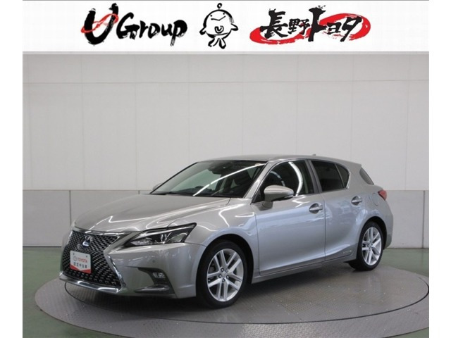 CT 200h バージョン C 