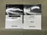 保証書(メンテナンスノート)・取扱説明書あります