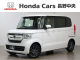 N-BOX G・EX ホンダセンシング4WD入荷しました。