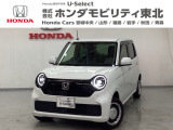 東北六県をカバーする『ホンダモビリティ東北』の全在庫のご商談も、ご希望に合わせて可能です。お気軽にお問い合わせ下さい。なお、他店にて展示の中古車は店舗間に応じて別途陸送費がかかります。ご了承ください。