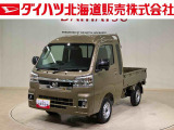 ダイハツ ハイゼットトラック