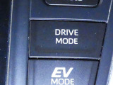 ドライブモード切替スイッチです。このボタンを押すと、車の走行特性を切り替えられます。