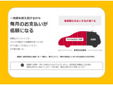 日産クレジットで据え置き払い(一部の車種)が出来る様になりました。