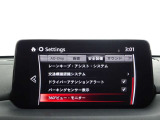 車線維持の補助や標識の認識、駐車センサーなど多様な安全機能を画面上で設定できます。ドライバーの好みに合わせた運転支援を選択できるため、街乗りから長距離移動まで安心して走行をサポートする仕様です。