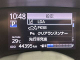 レーンディパーチャーアラートとは車線または走路からの逸脱の可能性を警告すると共に、車線または走路からの逸脱を避けるためのハンドル操作の一部を支援する機能です。詳細は販売店スタッフまでおたずねください。