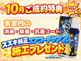 エブリイ PA リミテッド ハイルーフ 4WD 