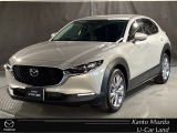 マツダ CX-30