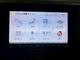 車検取得、車検整備付きのお車をお渡ししますので、すぐに乗って帰れます!お問い合わせはメールでのお返事を待っている間に売れる事もありますのでお電話頂いた方がオススメです!