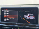 こちらのお車は【鶴ヶ島店に展示】しております。◆埼玉県鶴ヶ島市高倉1230-2☆ご来場、お問合せをお待ちしております!