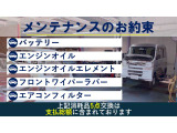 メンテナンスのお約束☆☆ホンダオートディーラーホンダ専門店♪TEL06-6744-2222☆