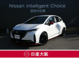 この度は、当店の『ノートオーラ』をご覧下さいまして有難うございます。お車の状態・ご納車までの流れのご質問&不明点等、御座いましたら◆お問合せ先 072-833-1883◇にお気軽にご連絡下さい。