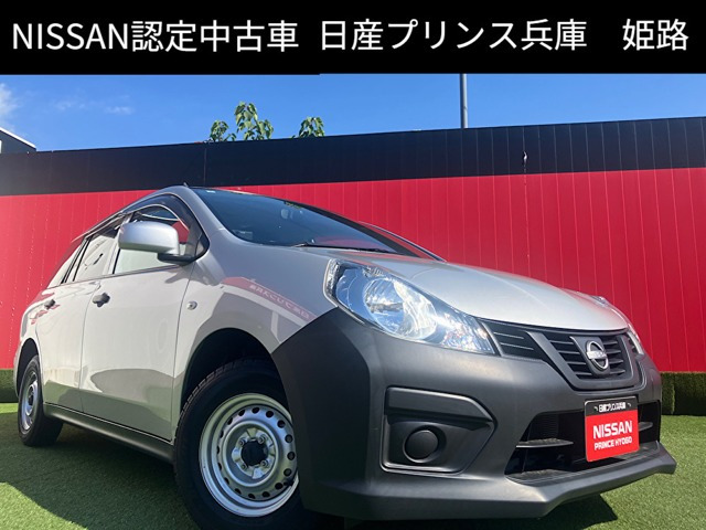 AD（日産）の中古車 | 中古車情報・中古車検索なら【車選びドットコム】