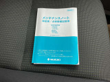 【取扱説明書/保証書】取説・保証書完備で安心☆ 欲しい写真アングルがございましたらお気軽にお問い合わせください。スマートキーでドアロックの施錠・開錠も楽です★スペアキー付きです★