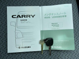 【取扱説明書&メンテナンスノート】両方とも揃ってます!その他にも、ご不明点があればお気軽にご相談ください!