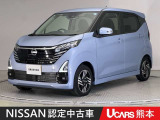 当店の在庫車をご覧いただきまして誠にありがとうございます。この他にも多数の画像がございますので、是非ご覧ください。お車の事などお気軽にお問い合わせ下さい。TEL096-355-2377