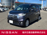 日産正規ディーラーの福井日産です!この度はご閲覧ありがとうございます!