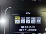 先進の安全装備ついてます。詳しい装備内容、仕様等につきましてはスタッフにお問合せ下さい。