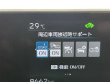 先進の安全装備ついてます。詳しい装備内容、仕様等につきましてはスタッフにお問合せ下さい。