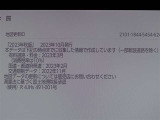 地図データは2023年秋版となっております☆