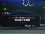 LKAS(車線維持支援システム)車両が車線の中央に沿って走行できるように、高速道路などでのステアリング操作を支援し、運転負荷軽減を図ります