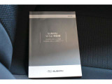 車の取り扱い説明書&メンテナンスノートが付いてますので安心です!!