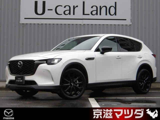 CX-60 3.3 XD ドライブ エディション ナッパ レザー パッケージ ディーゼル 4WD 