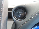 スマートキー装備車なので、キーを取り出さなくてもエンジン始動が可能です。