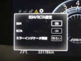 車線変更時の後方確認をアシストするブラインドスポットモニター(BSM)、自車後側方から接近してくる車両を検知し、注意を喚起するRCTA(リヤクロストラフィックアラート)が装備されています。