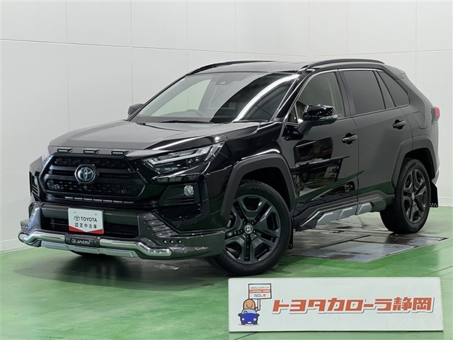 RAV4  2.5 ハイブリッド アドベンチャー E-Four 4WD