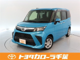 当社では現車確認にご来店いただける千葉・東京・神奈川・埼玉・茨城・栃木・群馬に在住の方への販売とさせていただいております。