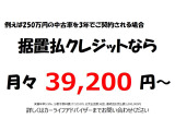 ご来店の際は是非とも事前のご予約をお願いいたします。
