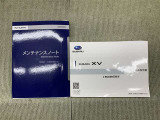 保証書(メンテナンスノート)・取扱説明書あります