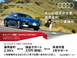 Q8スポーツバック e-tron 55 クワトロ Sライン 4WD 