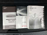取扱説明書&メンテナンスノート完備!!