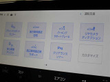 安全装備です。