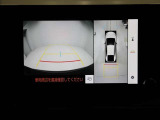 パノラミックビューモニターを装備。駐車場や交差点でクルマを真上から見るように周囲を確認できます。機能の詳細は販売店スタッフまでおたずねください。
