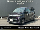 日産愛知販売 CarーSeiect中川の在庫車をご覧頂きまして誠にありがとうございます。この他にも画像がございますので、是非ご覧頂ければと思います。より詳しくお車をご覧いただけます。