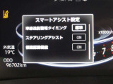 安全装備です。