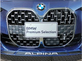 【BMWエンジン】革新的なガソリン・エンジン・テクノロジーによる高性能かつ高効率。レスポンスの良いパワーを発揮。常にスムーズな吸気を実現しアクセル開度にダイレクトに反応しドライビングを楽しく演出。