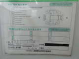 コンディションノート付き車両となっています。詳しくは、スタッフお問い合わせください。