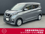 日産の軽自動車、デイズが入って来ました。