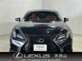 RC F 5.0 