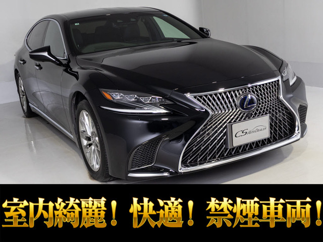 LS 500h Iパッケージ 黒本革 Dインナーミラー SDナビ