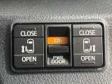 【両側パワースライドドア】スマートキーや運転席のスイッチで後席両側スライドドアの開閉が可能♪電動だから力を入れてドアを開ける必要が無く、小さなお子様でも簡単に開け閉めでき快適です♪