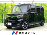 禁煙車 SDナビ バックカメラ ホンダセンシング パワースライドドア E