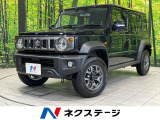 4WD 衝突被害軽減システム アダプティブクルーズコントロール