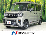 届出済未使用車 純正9型ナビ 全周囲カメラ 両側電動ドア