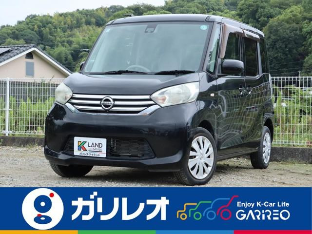 デイズルークス X