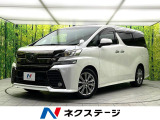 禁煙車 サンルーフ 純正10型ナビ フリップダウン バックカメラ